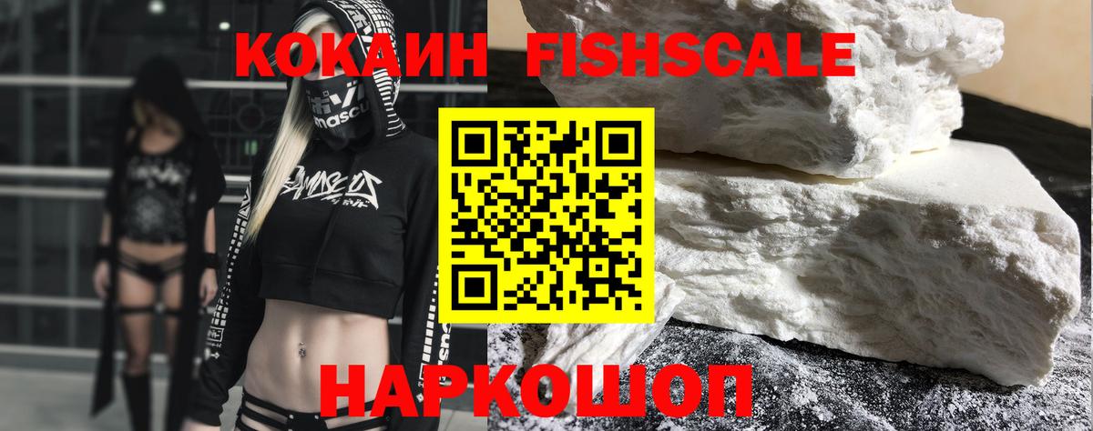 Воронеж  даркнет сайт  Вход с VPN  КОКАИН Колумбийский  Кокаин Боливия 