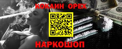 соль курить ск Кунгур