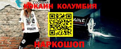 соль курить ск Кунгур