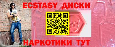 соль курить ск Кунгур