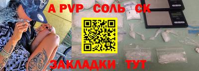 СК Кулебаки