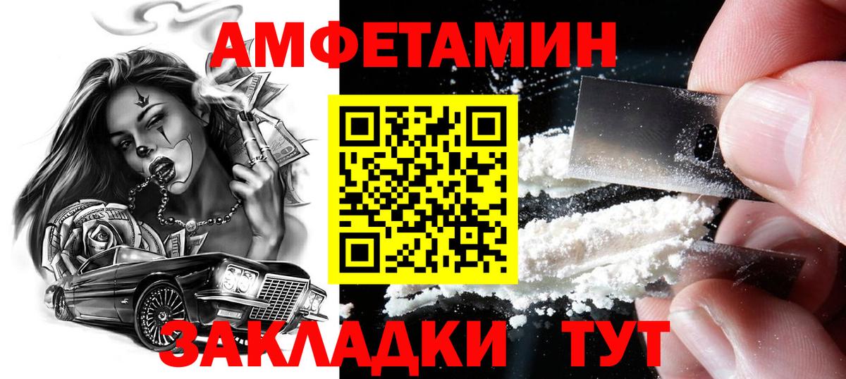 Первитин пудра  Вход с VPN  Воронеж 
