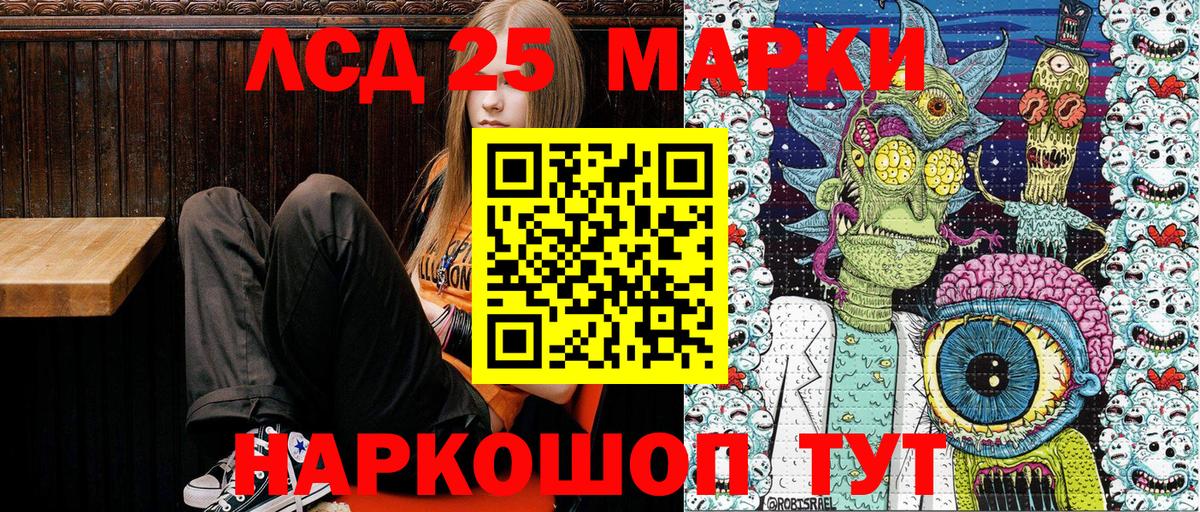 Марки 25I-NBOMe  Марки N-bome 1,8мг  Вход с VPN  Марки N-bome 1,8мг  Воронеж 