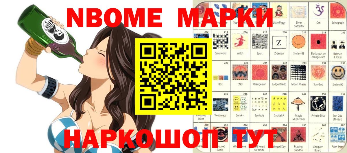 Кетамин  КОКАИН  МЕФ кристаллы  Воронеж  LSD-25  ГАШИШ  Каннабис  Вход с VPN 