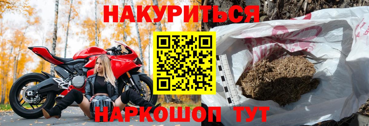 Воронеж  Конопля THC 21%  Конопля семена  Каннабис OG Kush  Вход с VPN 
