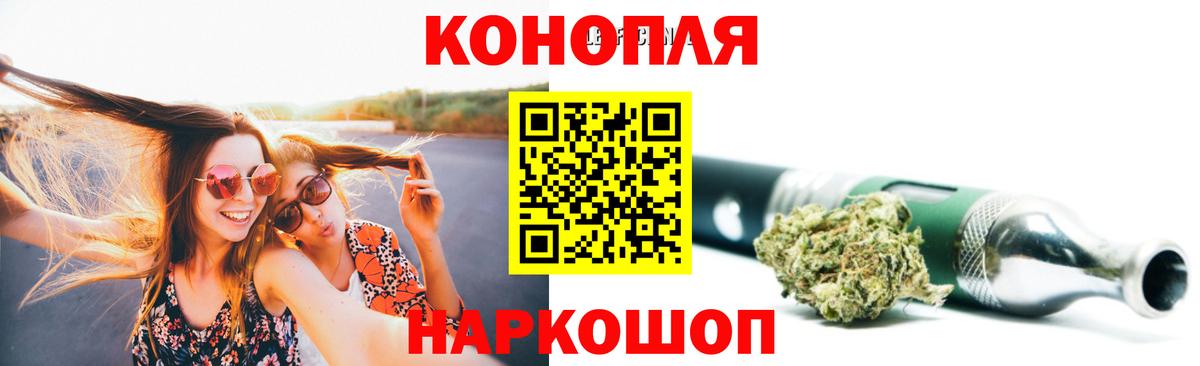 Каннабис ГИДРОПОН Воронеж